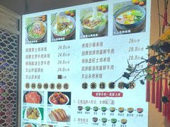 -云尊府云南菜·蒸汽石锅鱼(学清路店)