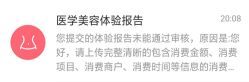 -美丞医疗美容