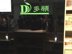 韩国护肝宝-多愿韩国护肝宝(济州店)