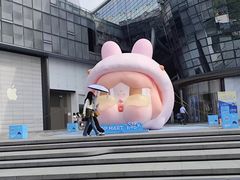 -济南恒隆广场