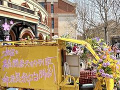 -民园广场