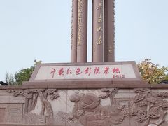 -红嫂家乡旅游区