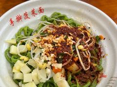 -手擀菠菜面(西康路店)