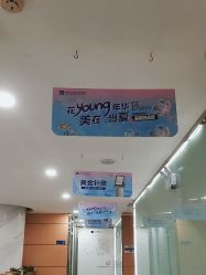 点击看大图 -重庆联合丽格第五医疗美容医院
