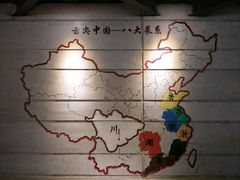 -蜀宴小调·精致家常菜(科华店)