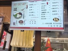 -三姐酒酿(老门东店)