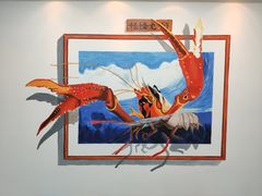 -怪怪龙虾·澳洲蓝龙王·深夜食堂(惊驾路店)
