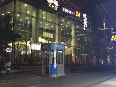 -丽池宫韩式汗蒸会馆(华灯坊店)