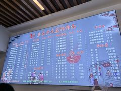 -秦云老太婆摊摊面(园博园店)