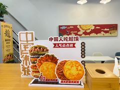 -秦陕印象超级肉夹馍(万达广场西安民乐园店)