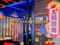 -川西坝子火锅(清江东路3.0直营店)
