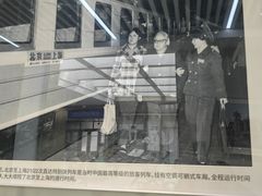 -北京站