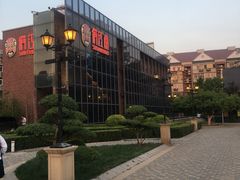 -俏江南天津时尚曲艺主题餐厅(马场道店)