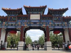 -迎泽公园