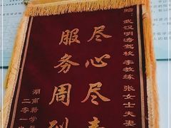 -明涛驾校(人信汇店)