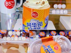 -85度C(广州石牌桥店)