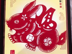 -牟氏庄园