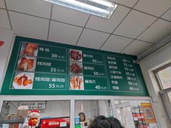 -大益烤鸡