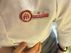 -海底捞火锅(南京红山常发广场店)