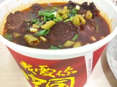 牛肉粉面-丽华早点(大成路店)