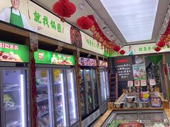 -锅圈食汇火锅烧烤食材超市(枫林三路店)