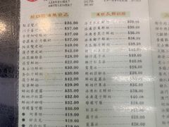 菜单-义顺牛奶公司(庇利金街店)