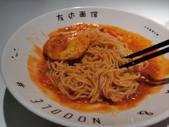 -友达面馆(广州总店)
