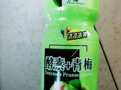 妙恋孝素加青梅-今天国际酒店-餐厅