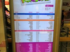 -港悦广场