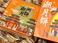 -老潮兴粿品(龙北店)