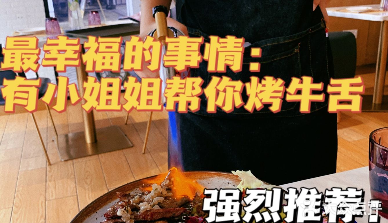 东莞热门榜美食第一名：「一沙一城」