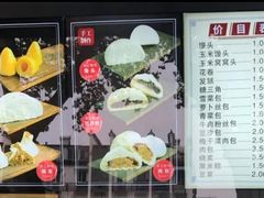 -航天馒头(瞻园路店)