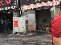 门面-东镇老火锅(长春路首店)
