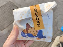 -CHOCMONS巧克怪兽(屏风街店)