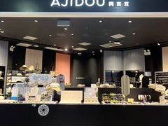 -万达广场(大明宫店)