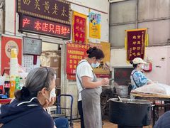 -老西关黄老太牛肉烧饼