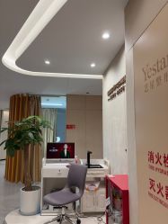 -Yestar重庆艺星医疗美容医院