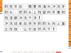 -苏州口腔医院(观前街院区)