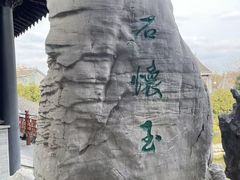 -口岸雕花楼