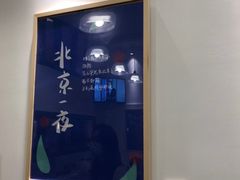 -小团圆糖水铺(襄阳南路店)