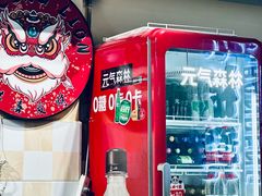 -小板凳(四公里店)