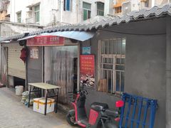 -粥瓜婆特色砂锅粥(白石洲店)