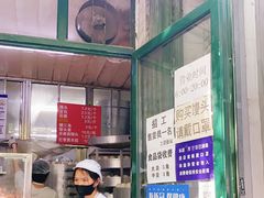 -天泽祥·鼓楼馒头(鼓楼店)