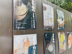 -原乡芦茨咖啡
