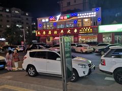 -瓦房店活羊大串(锦绣店)