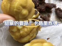 -莫朗核桃饼(虹泉路店)