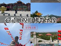 -龙口南山旅游景区