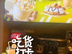 -麦当劳(东吴广场银泰城店)