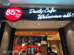 门面-85度C(北京玉蜓桥二店)