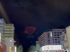 -杭州湖滨in77